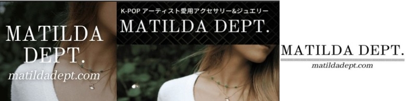 MATILDA DEPT.iK-POPA[eBXgpANZT[jTCg